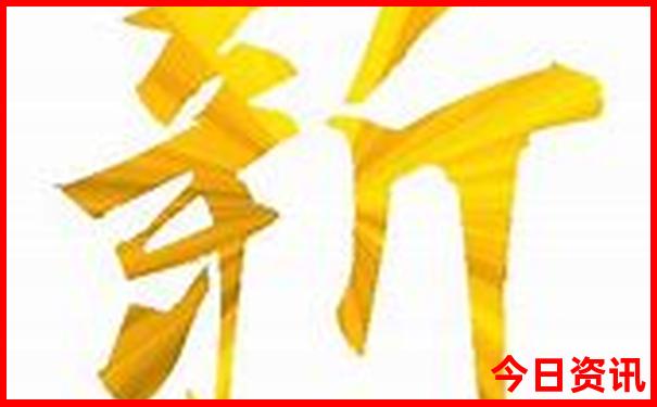 一肖一码免费公开资料大全